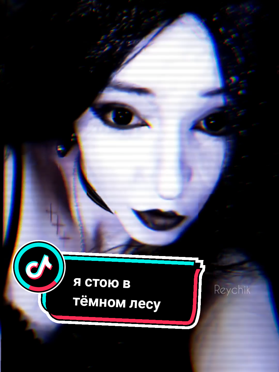 @Reychik🦇
