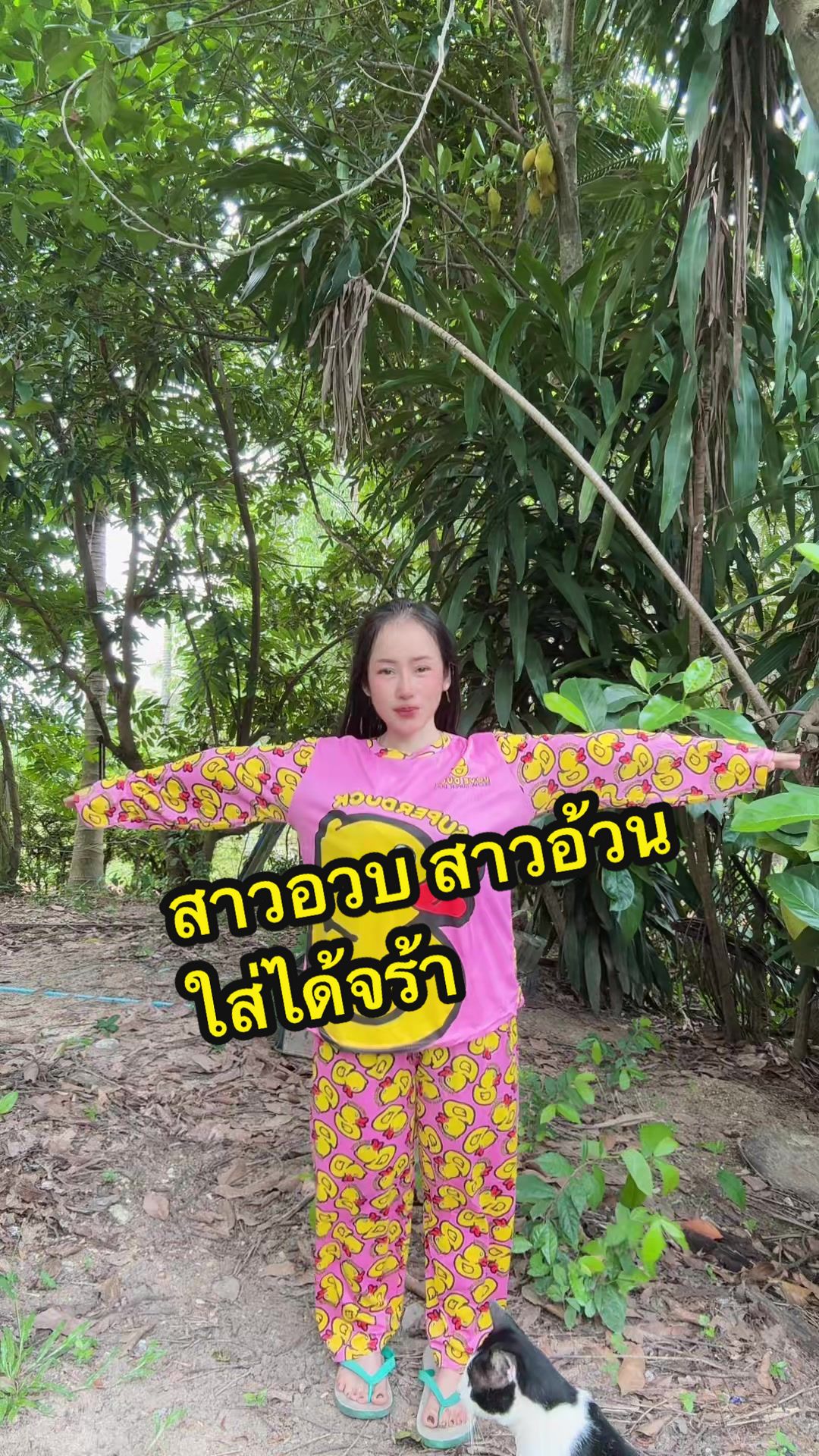 @พี่แพรไง #รีวิวทุกอย่าง