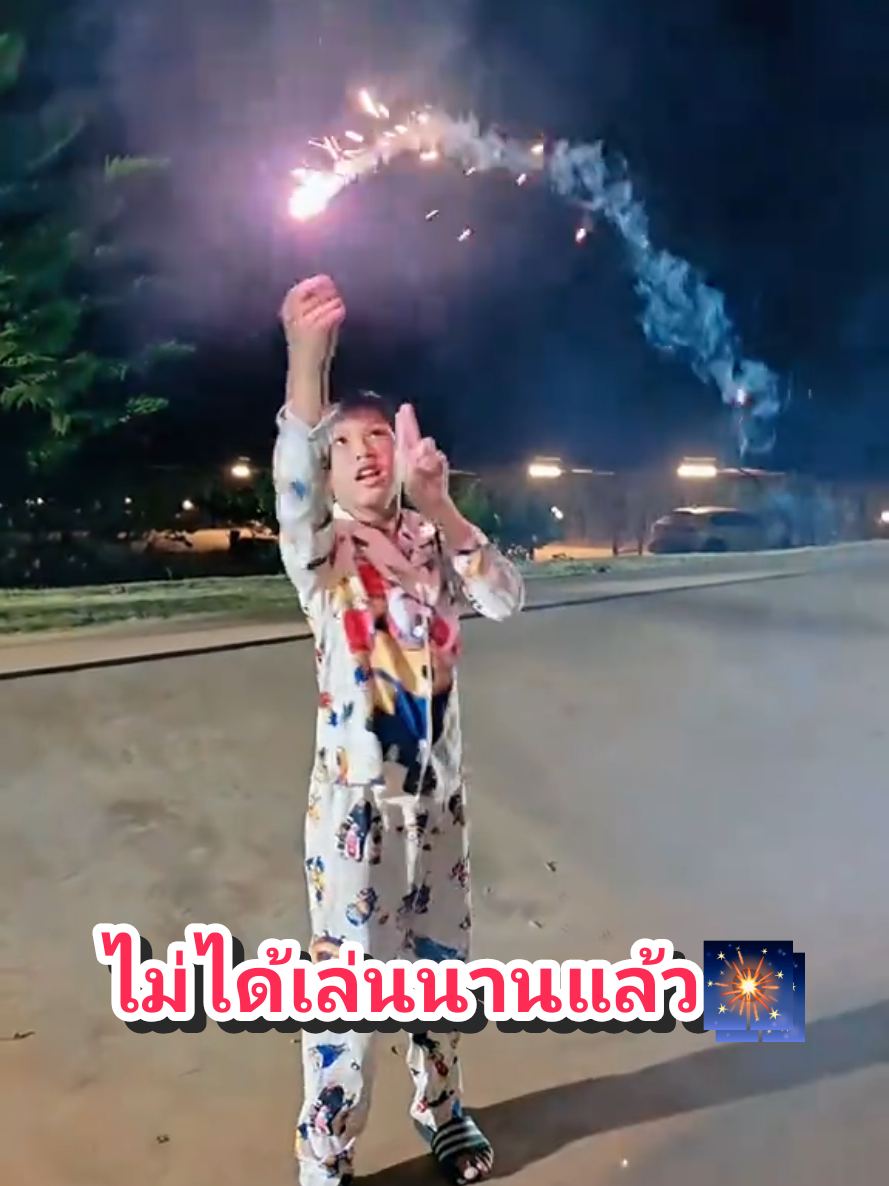 @เจนเทิลเจ้าชายกบ🐸