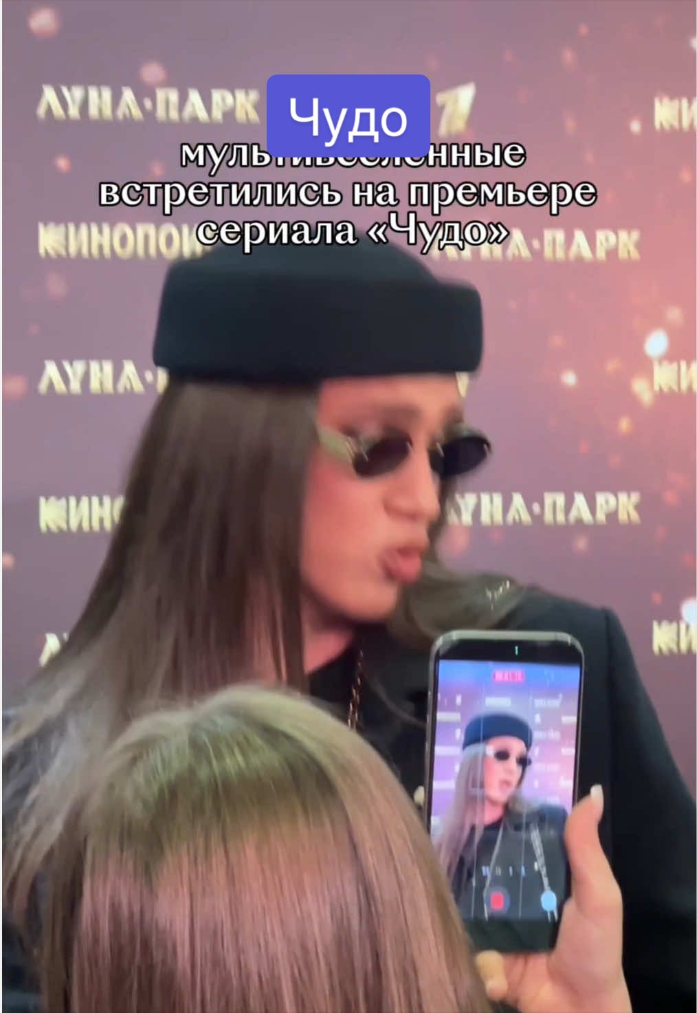 @Кинопоиск 🧡
