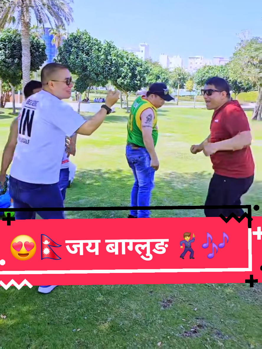 @🇳🇵तीर्थ मगर ❣️🇶🇦🚶&zwj;♂️