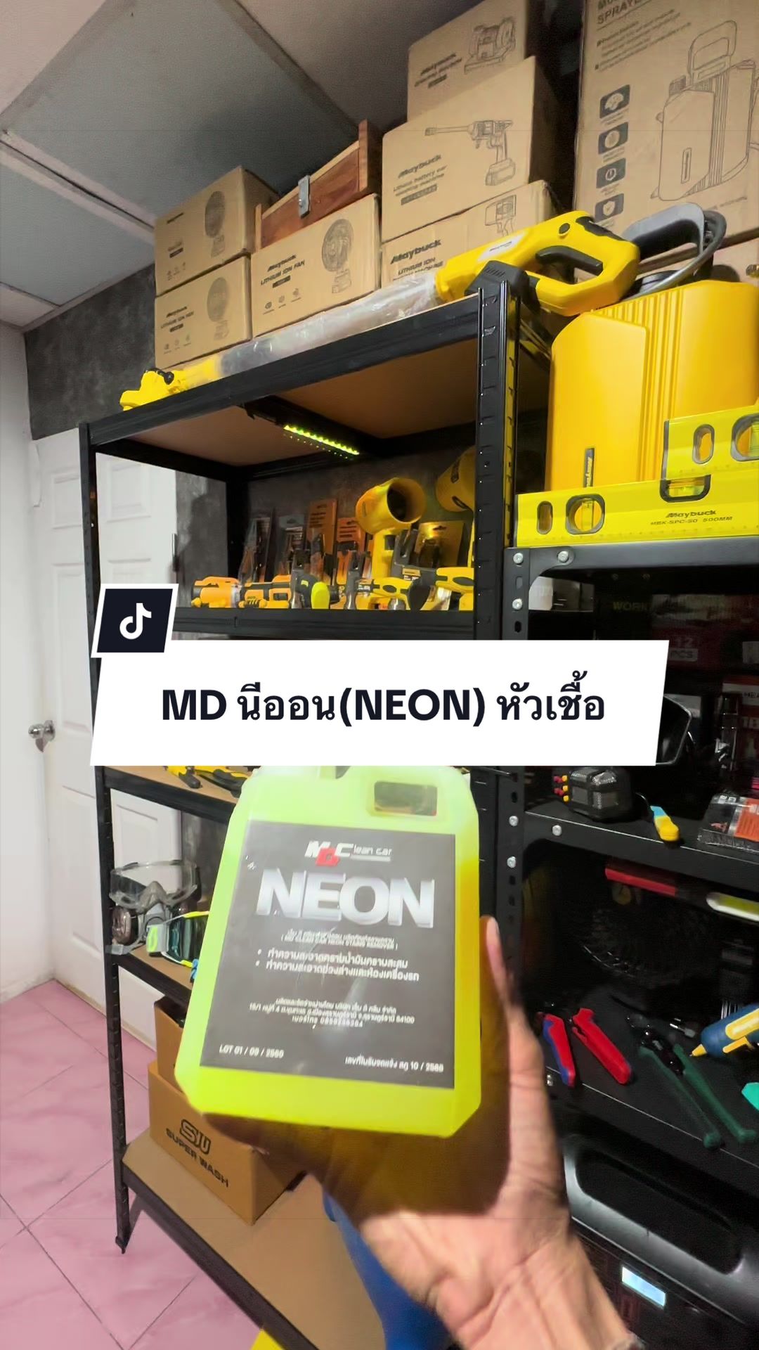 @อาเฮียหลี อาหลีเฮีย