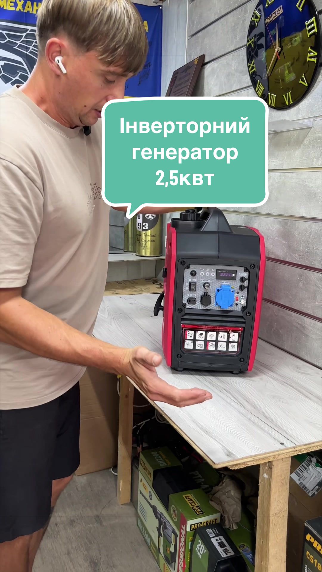 @⚙️Тehnotool⚙️