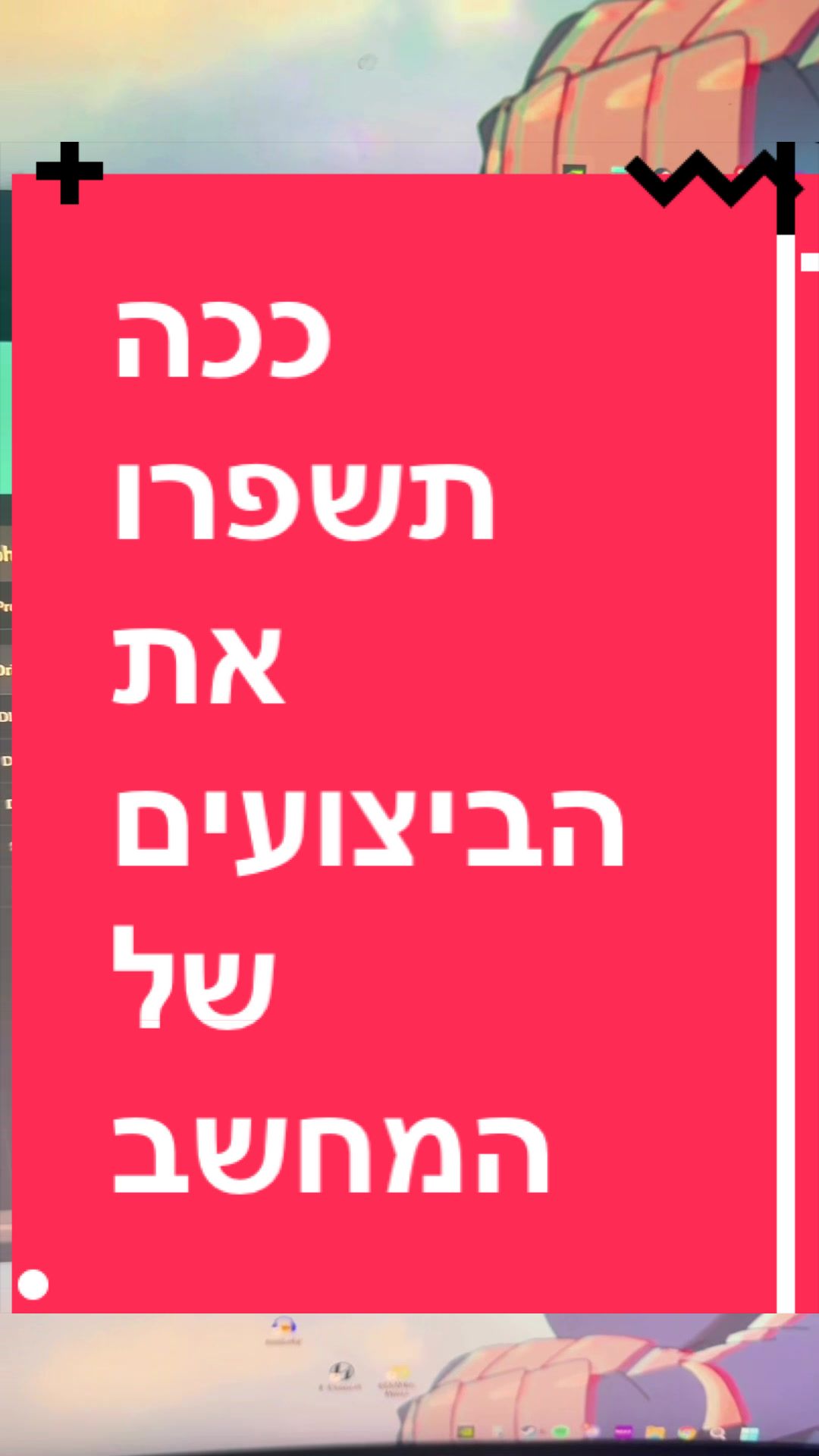 @BenKeePcs | בן קילשטיין