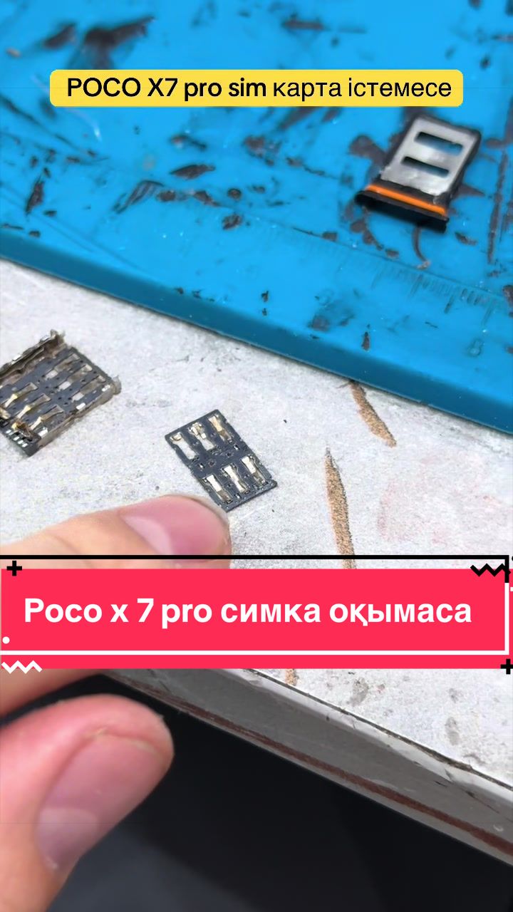 @Телефон жөндеу/Ремонт телефон