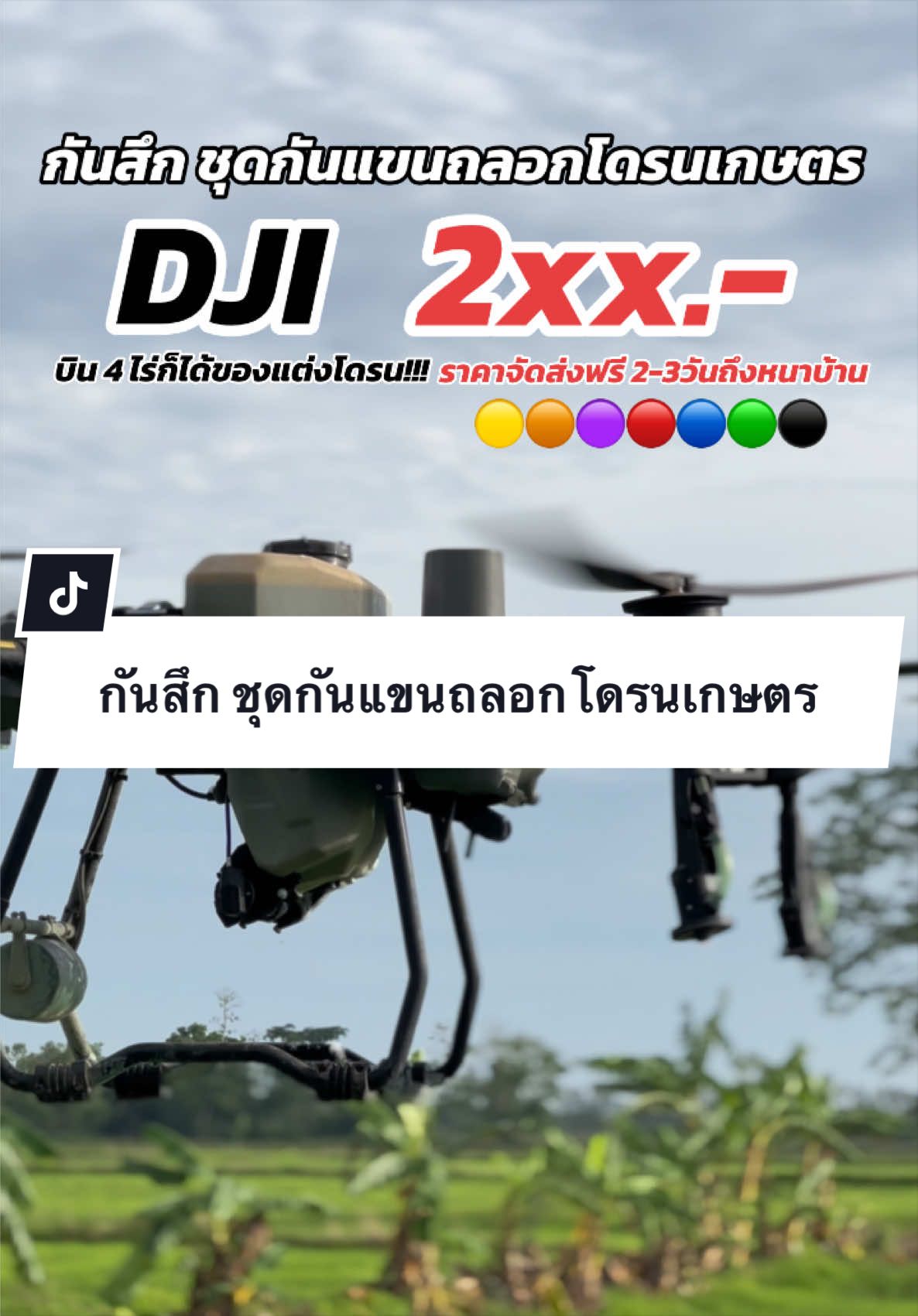 @เจ้าตังค์_โอ้โห_สาขา 1🚼(121K)