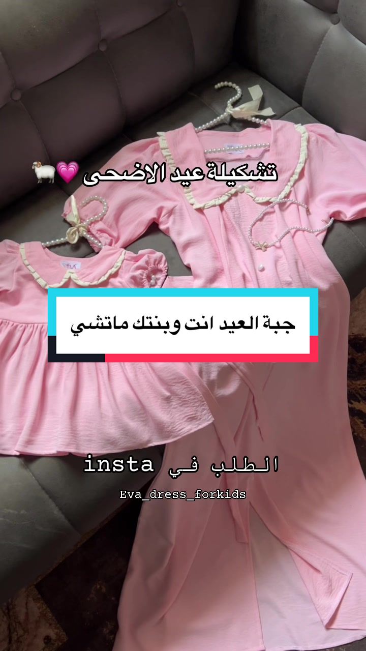 @Eva_dress_forkids