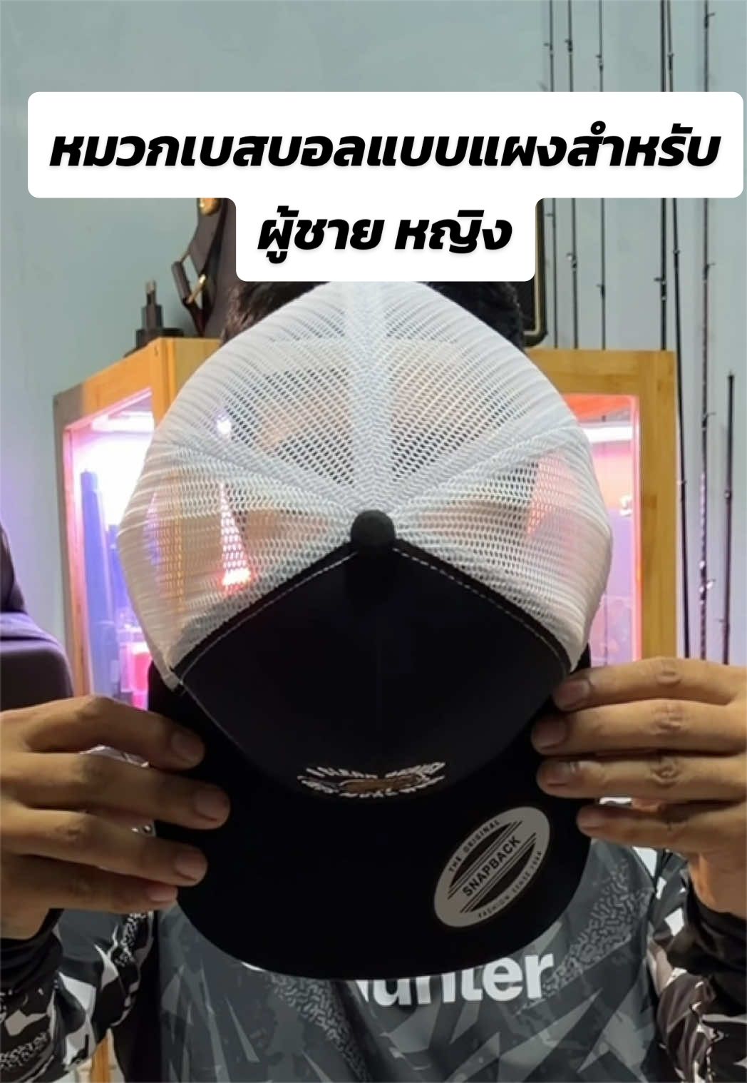 @น้ากอล์ฟ fishing ชอบแต่งรถ