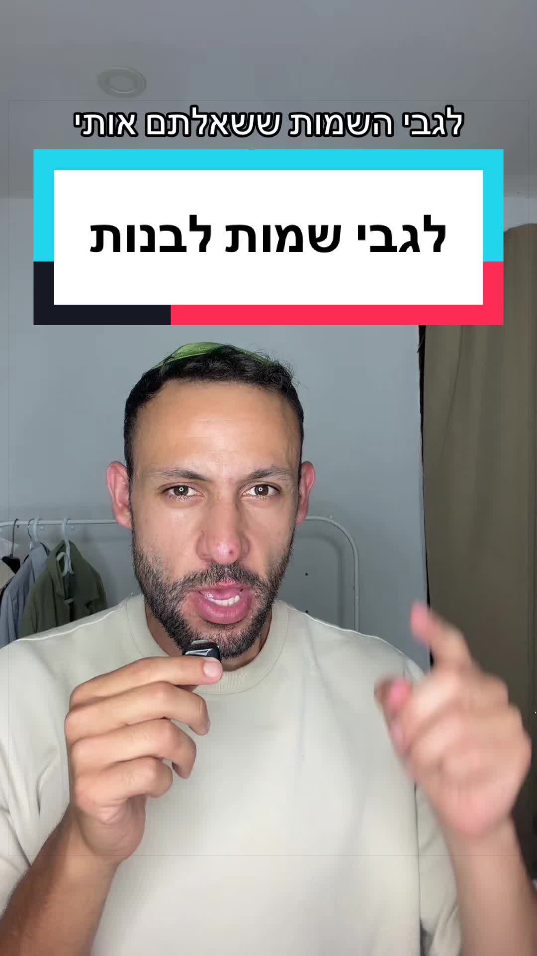 @עדן ספייסי 1 🌶️