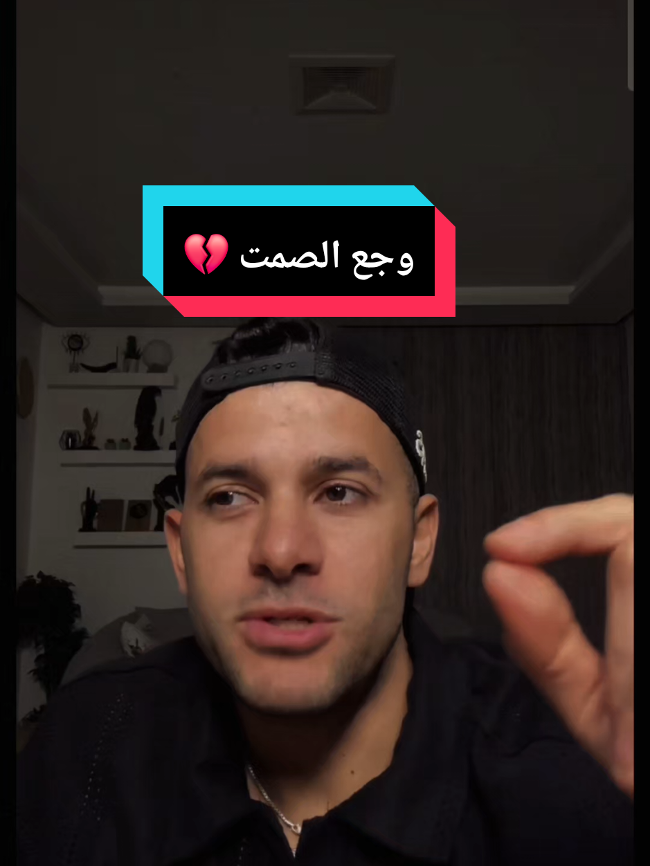 @🧚♀️بنت الجوارح🧚♀️ 🦅EG🦅