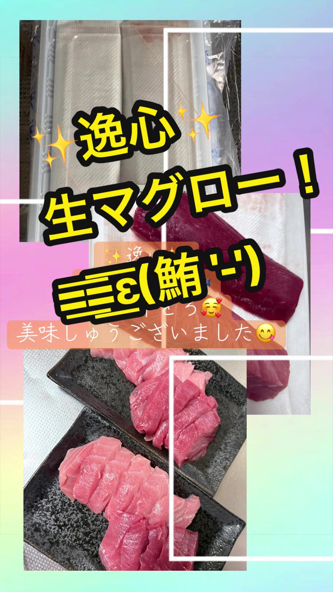 @𑁍︎·͜·えりぽんꫂ ၴႅၴ