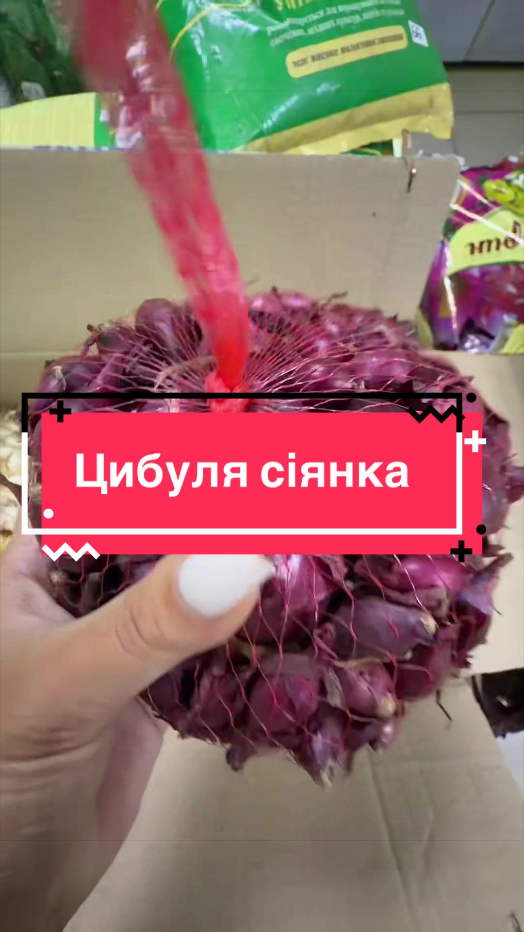 @Золотий Гектар|Насіння,Добрива