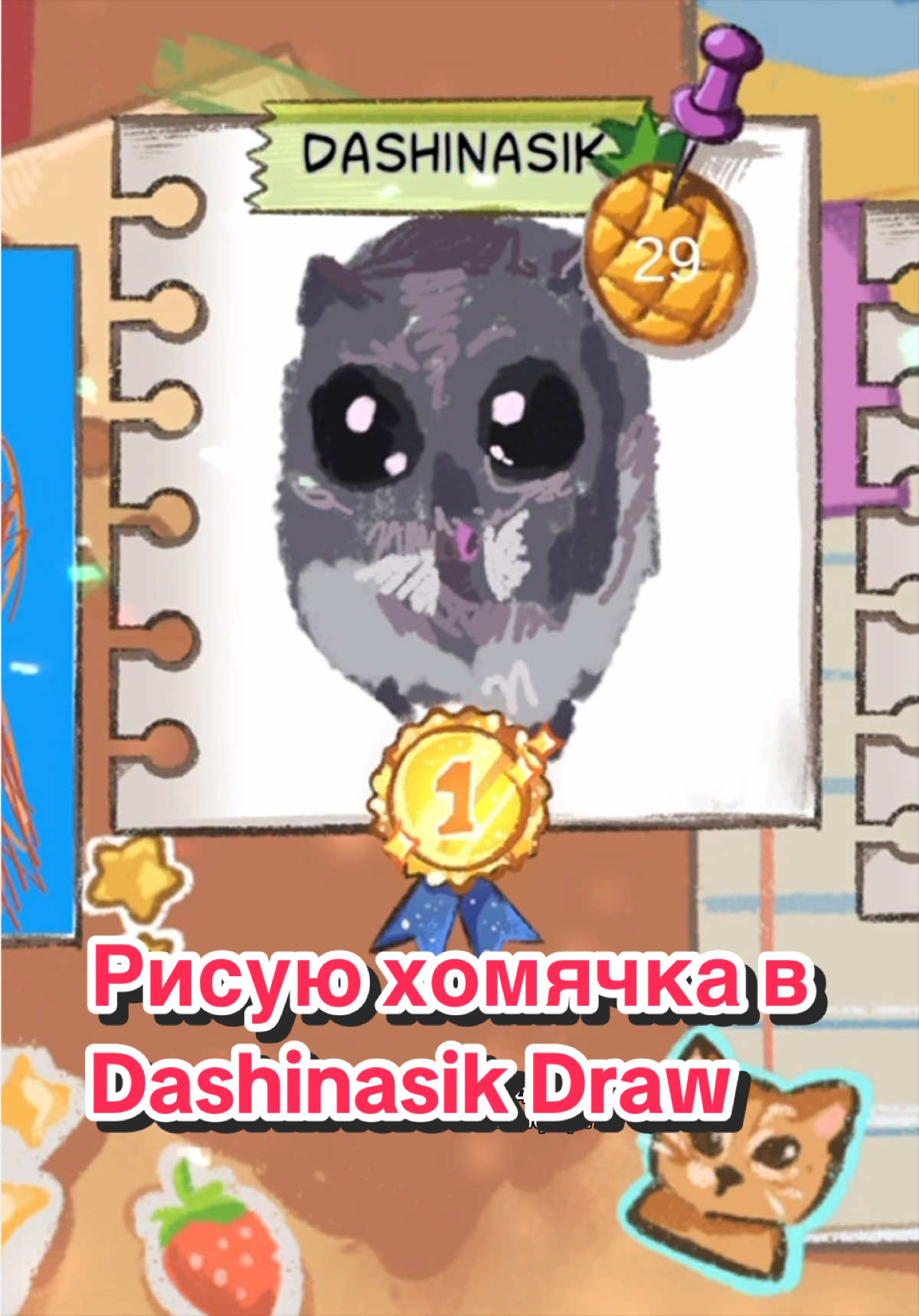@Dashinasik🇺🇦