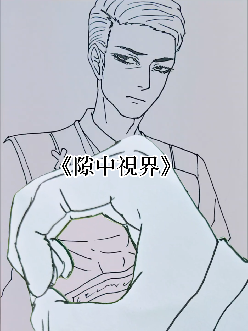 @兔子吃草