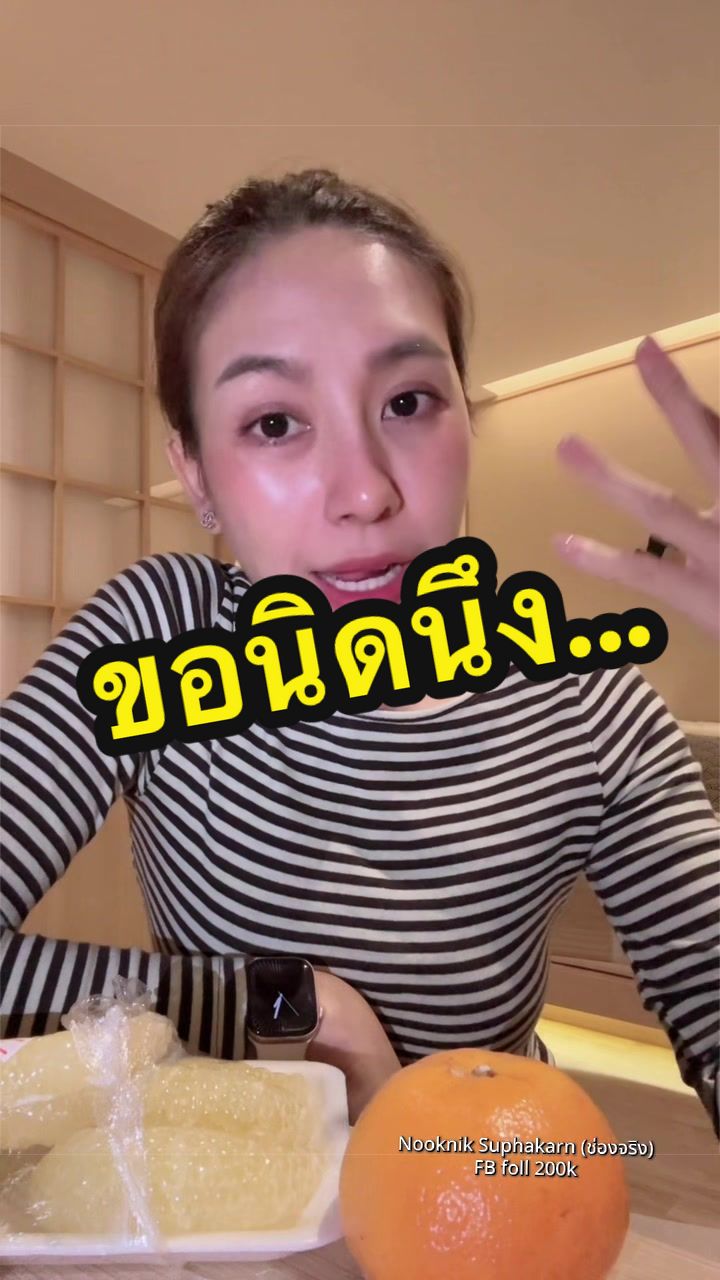 @NOOKNIK SUPHAKARN (ช่องหลัก)