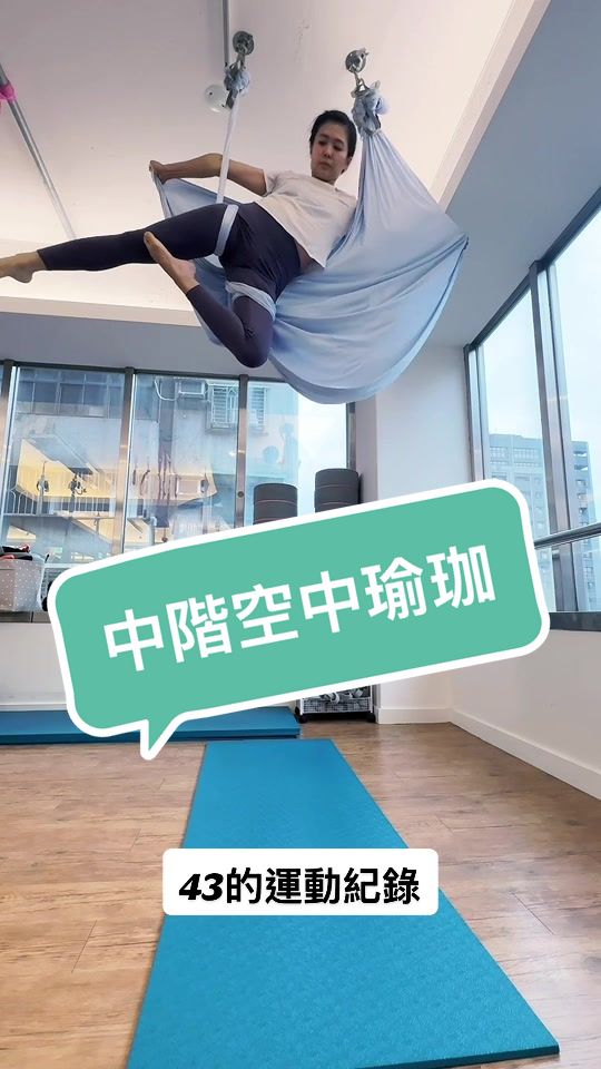 @43歲的霏妮Fanny
