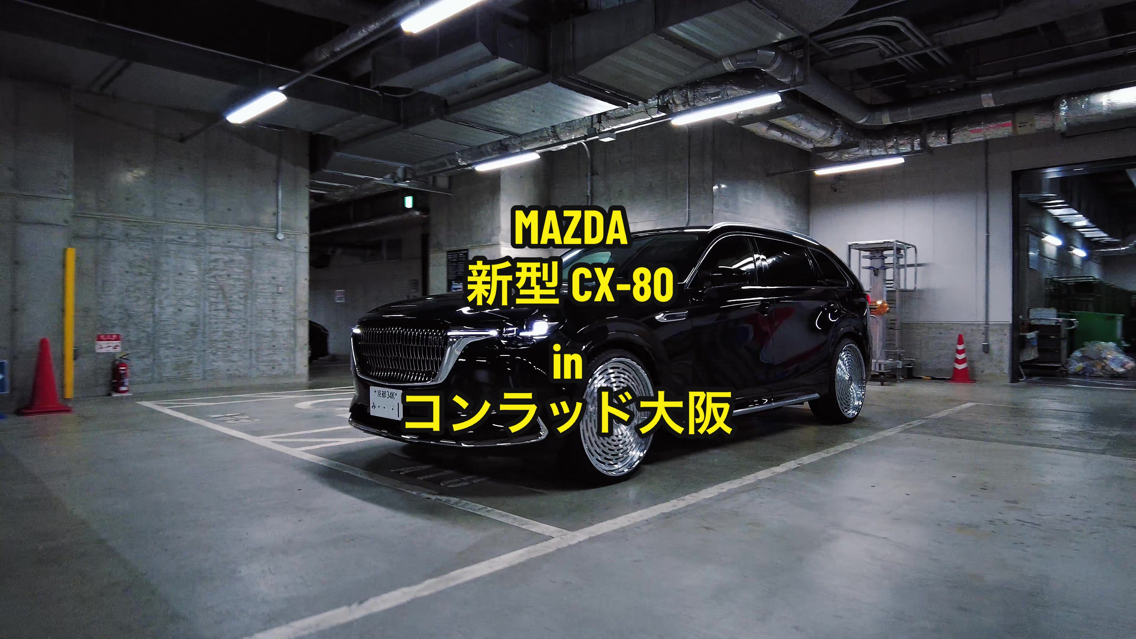 @ビスポ先生