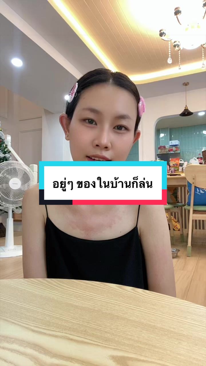 @ชิใช้เพราะชิซื้อแล้ว