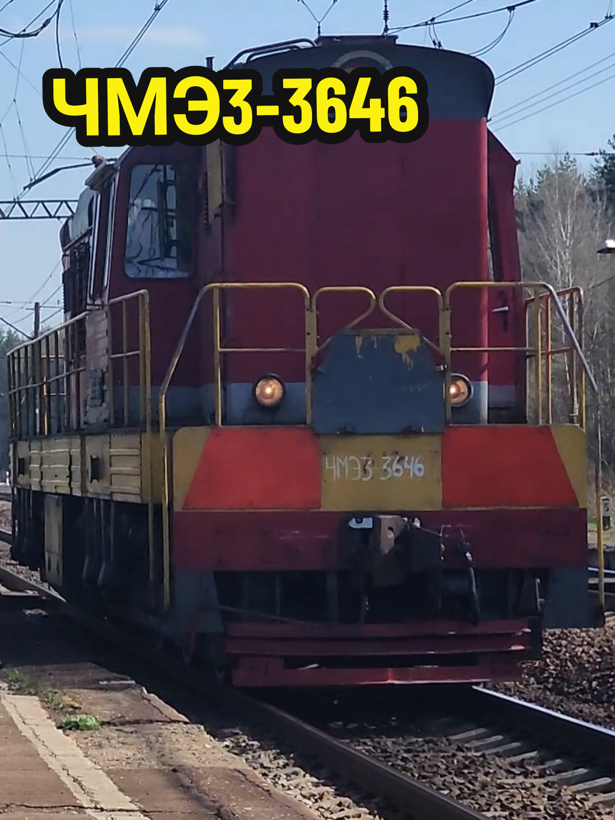 @☆Moскoвcкий Спoттeр☆🚆🚈