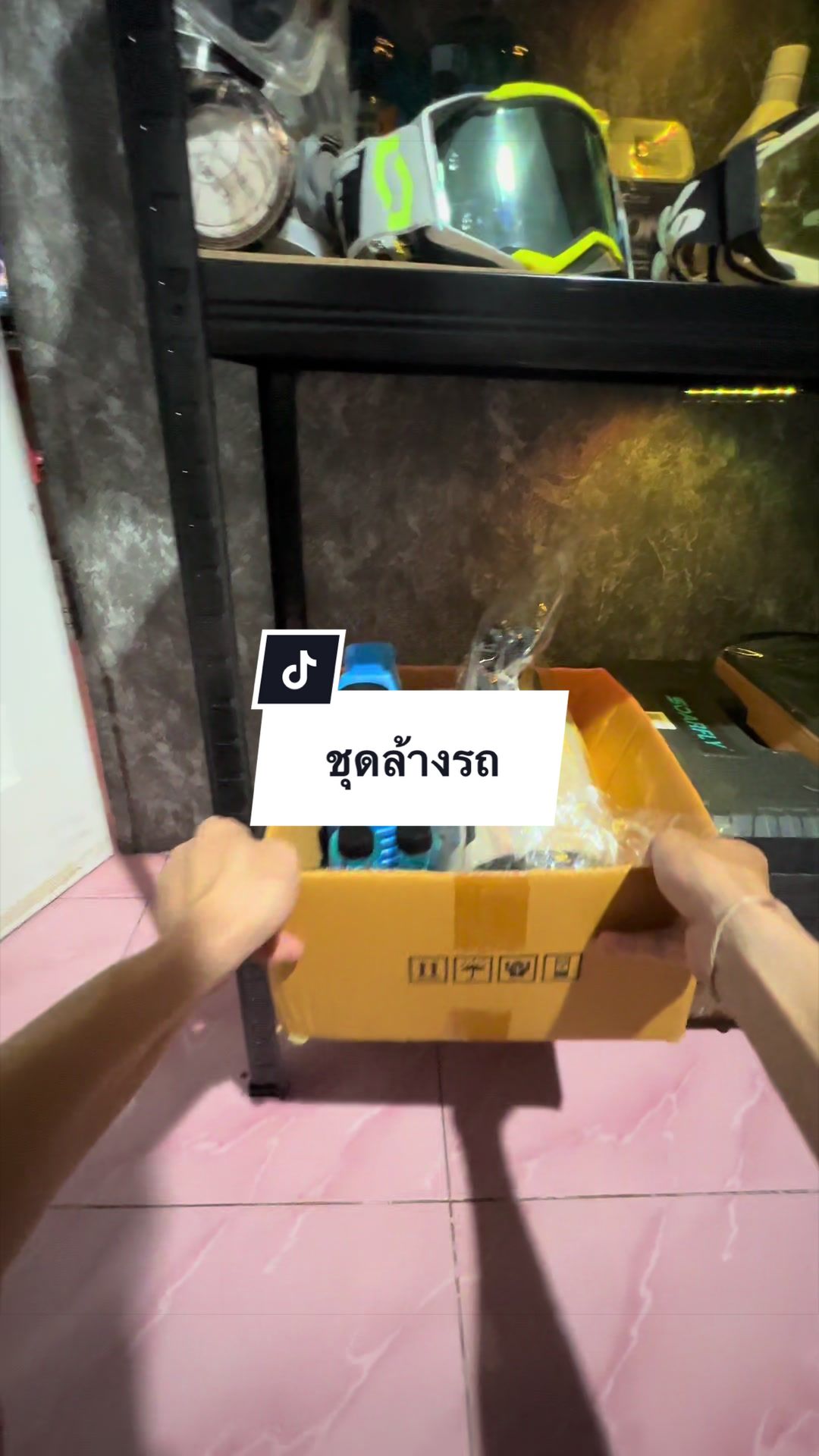 @อาเฮียหลี อาหลีเฮีย