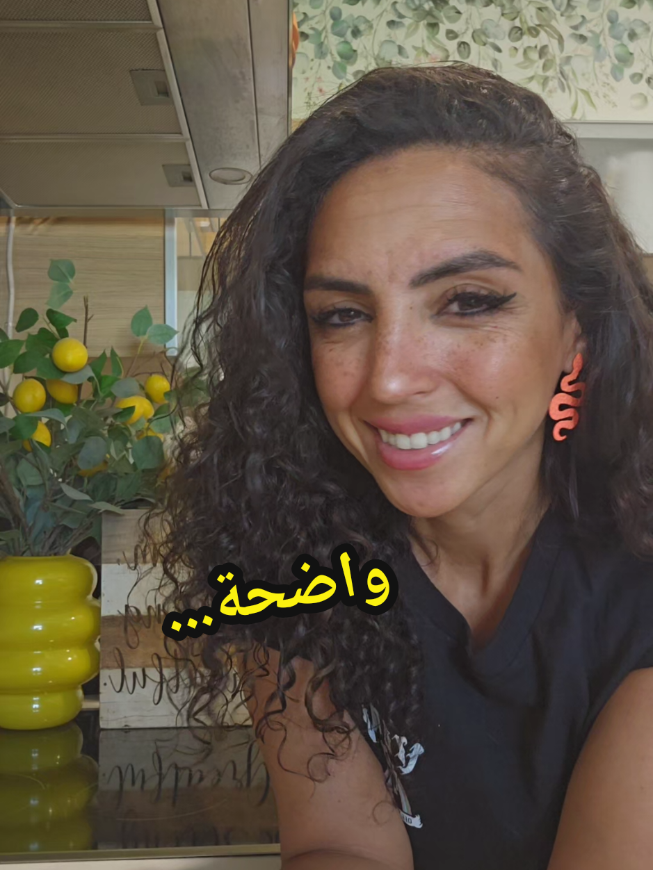 @Salma Abou Ahmed