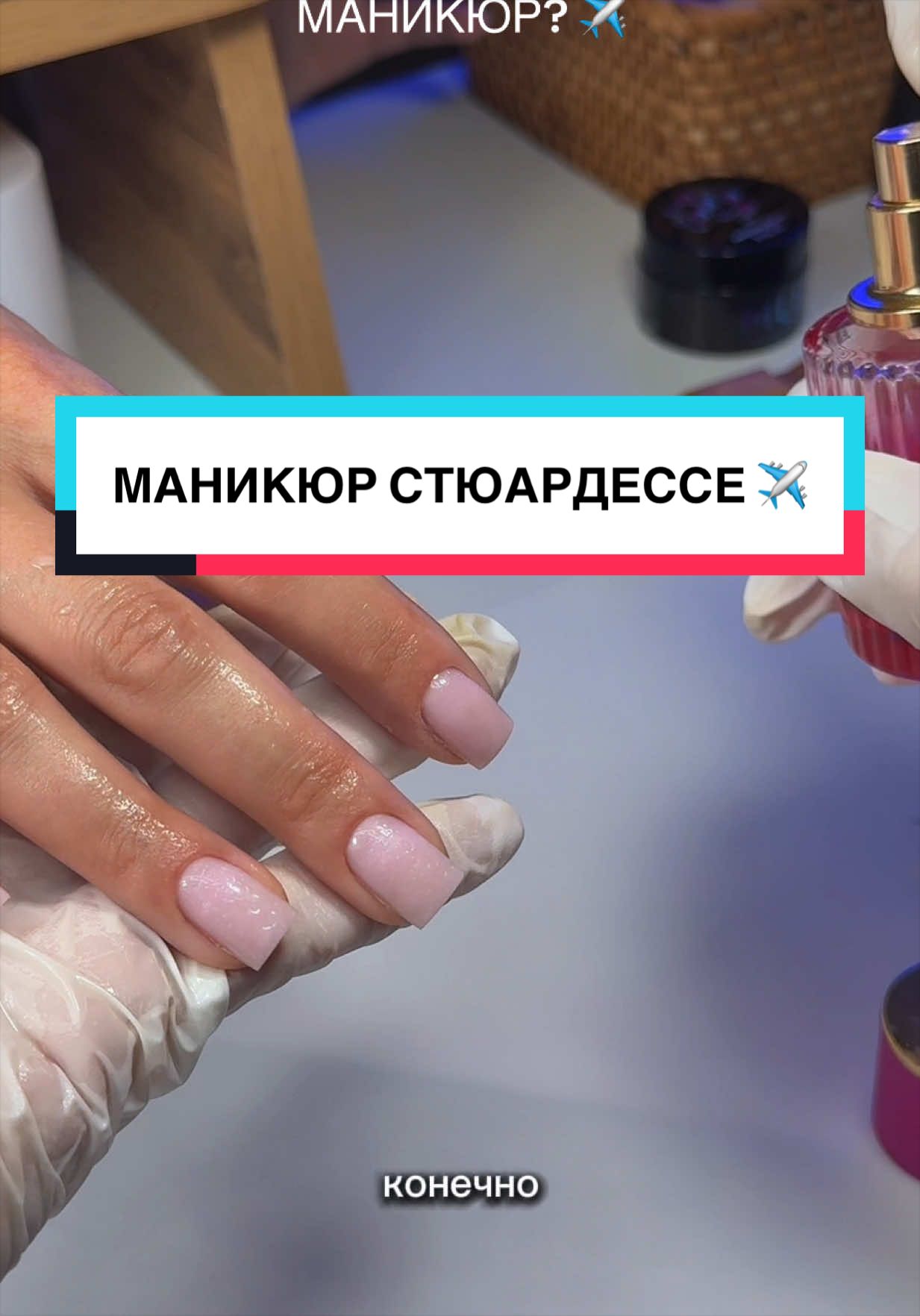 @❤️Про маник тут 👉🏽