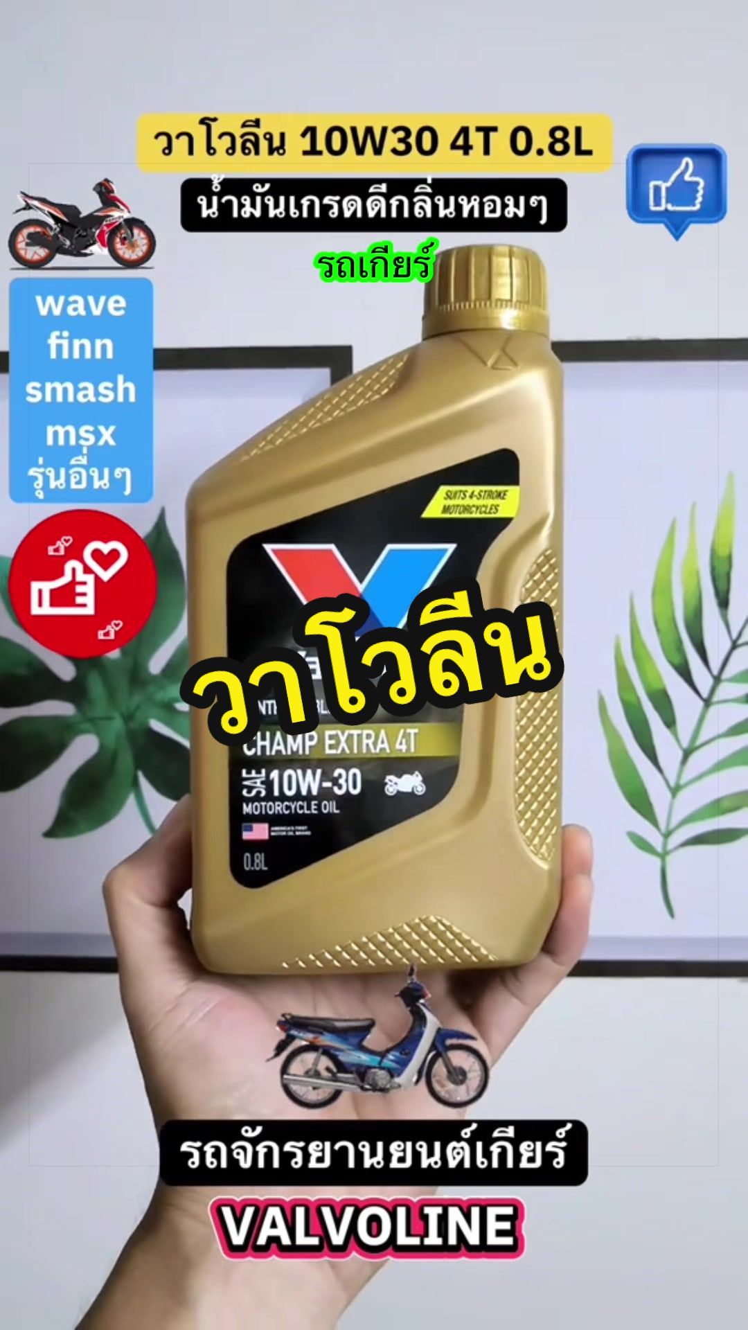 @คุณแขก💎ขายของดี👍