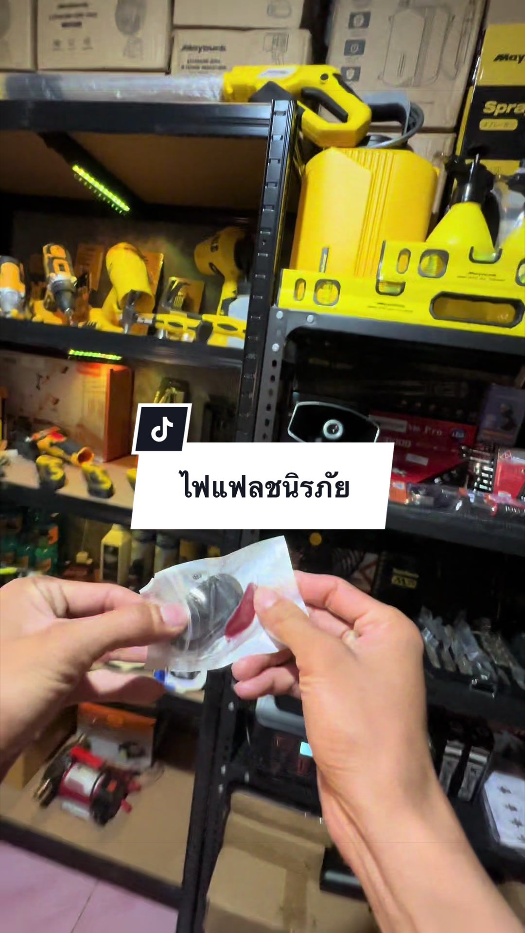 @อาเฮียหลี อาหลีเฮีย