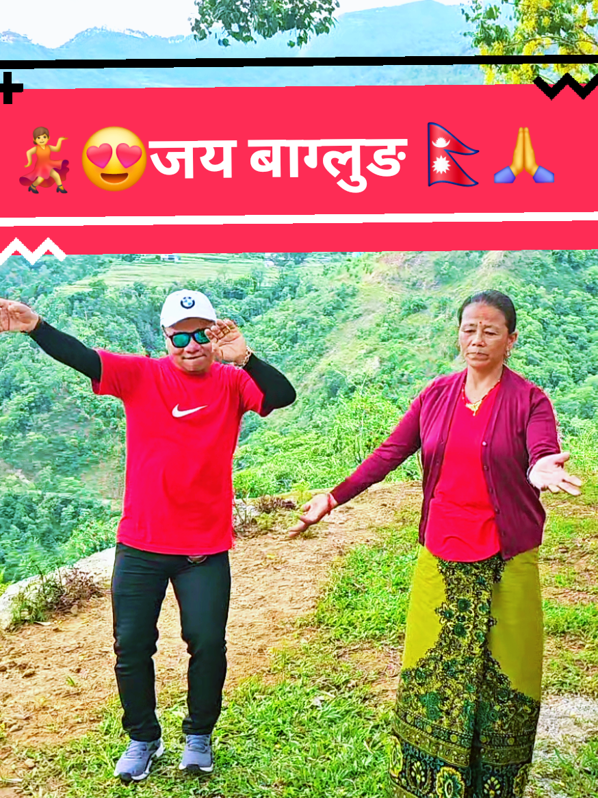 @🇳🇵तीर्थ मगर ❣️🇶🇦🚶&zwj;♂️
