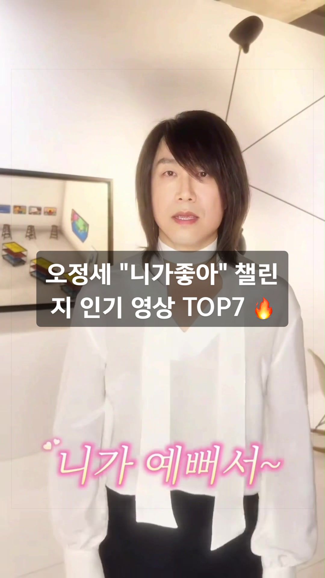 @틱톡맨