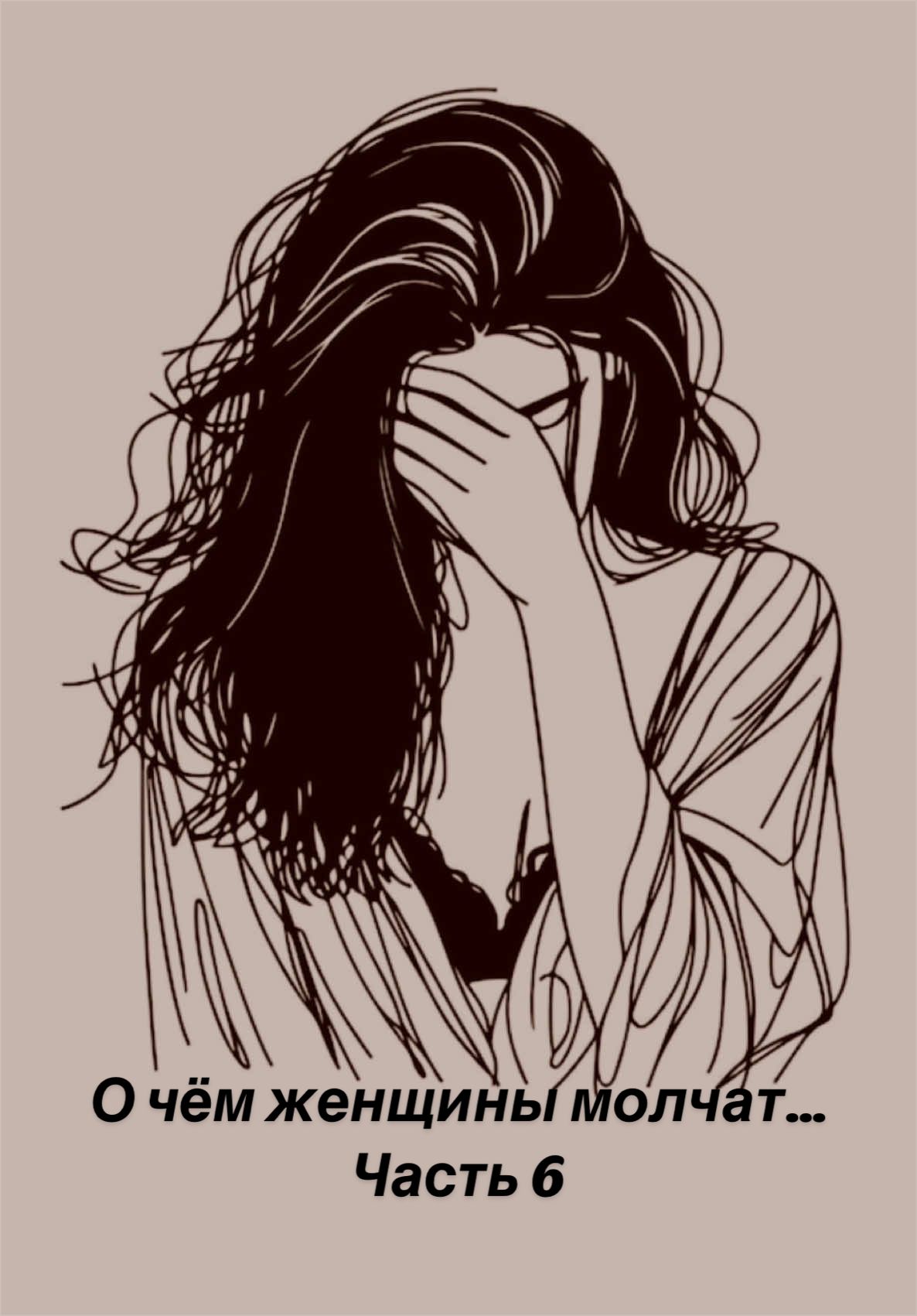 @Man999 Power in love