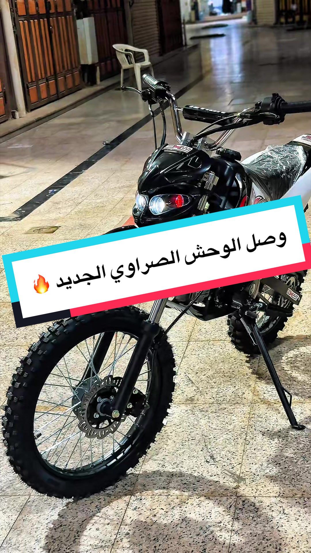 @العاب نيازي