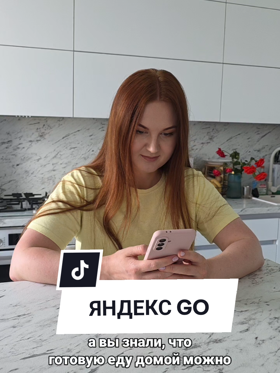 @Аня Бобруйск