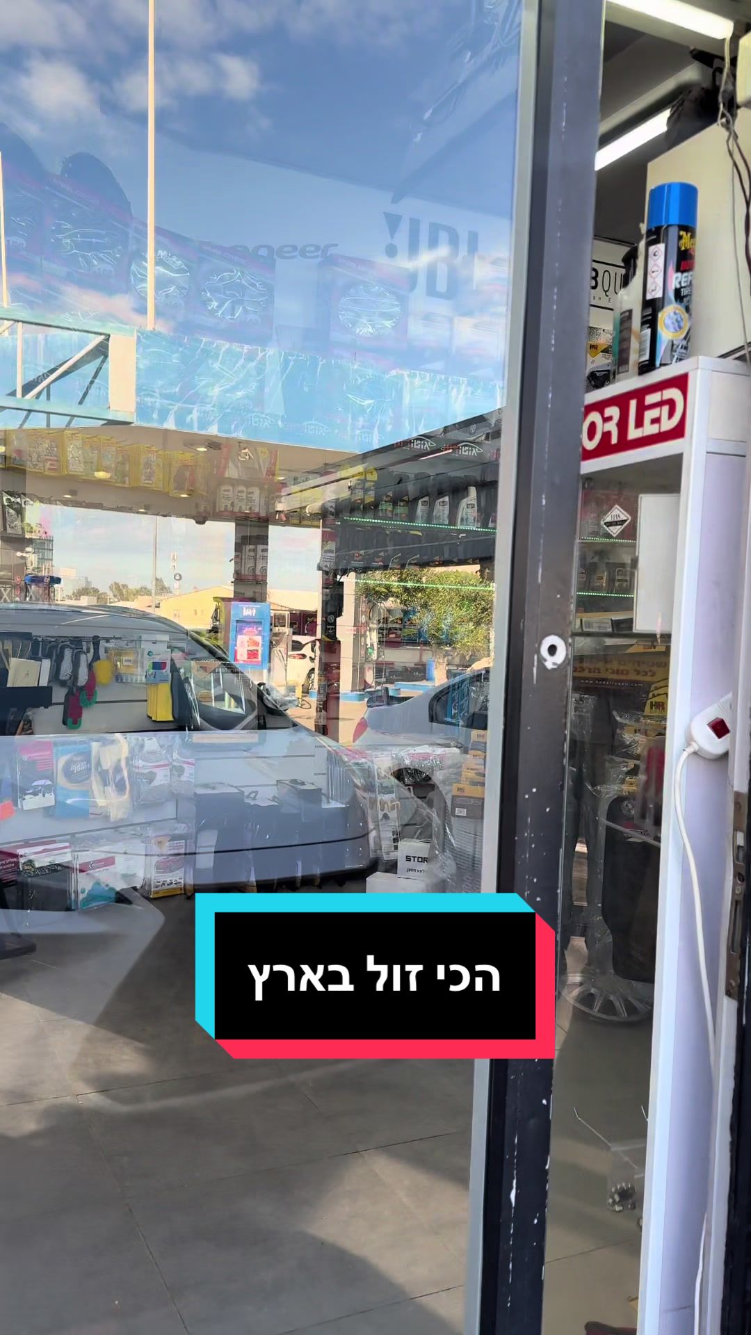 @אוטו רונן | כל מה שצריך לרכב