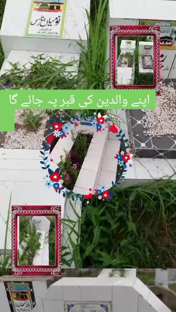 @l love Muhammad