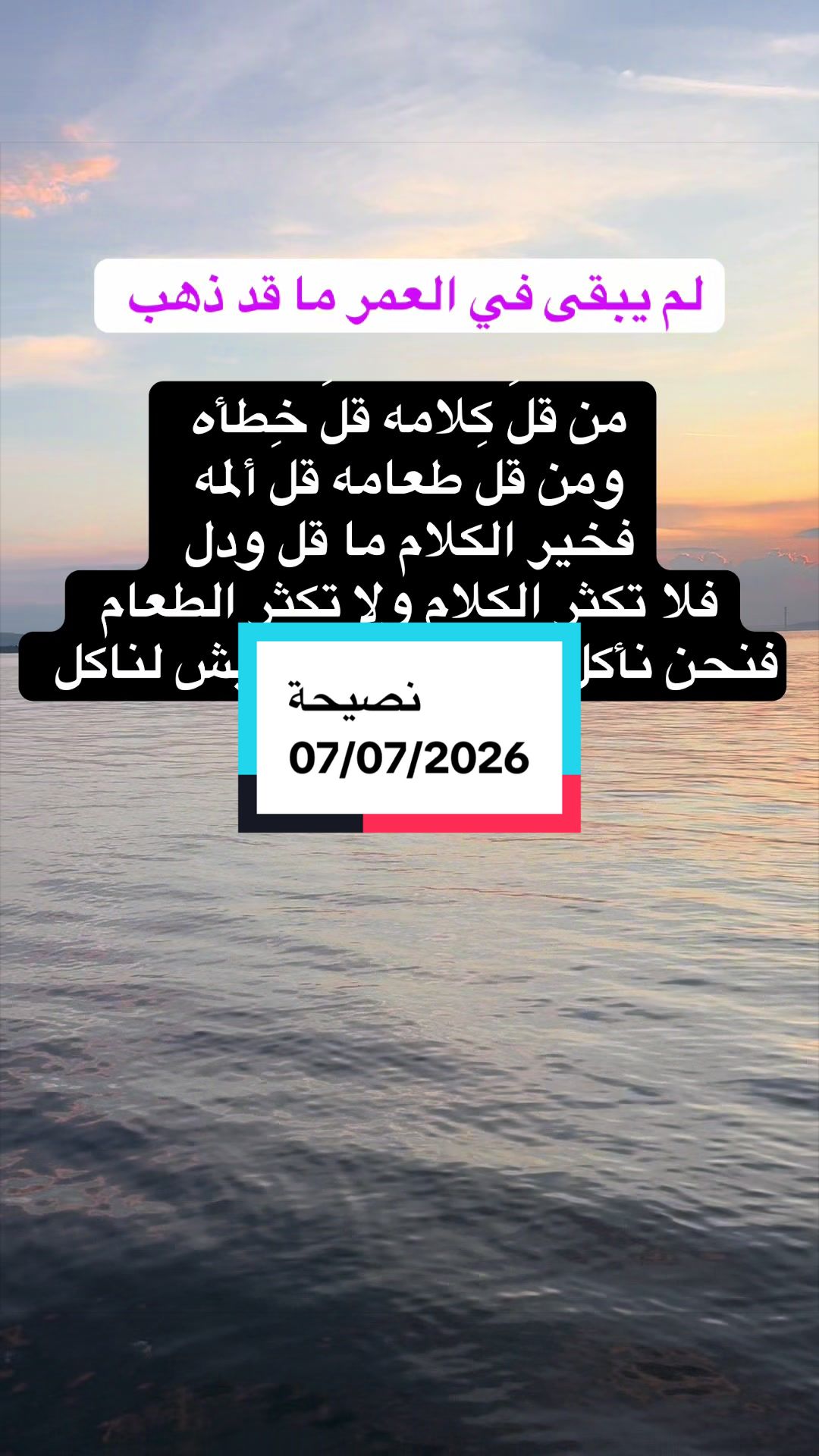 @دكتور باسم العزاوي