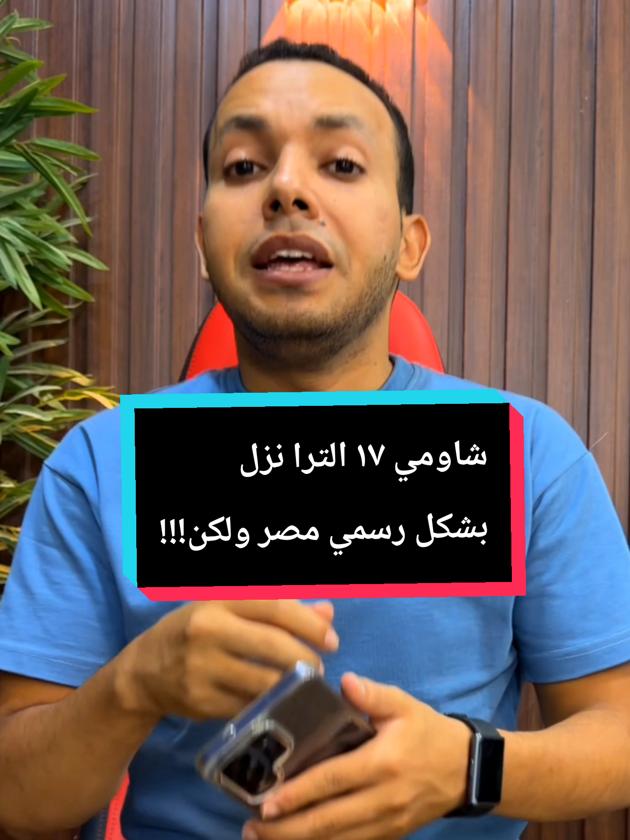 @التقني اشرف مصطفى