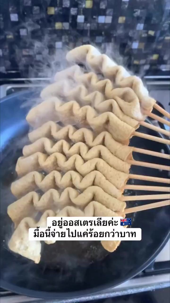 @อยู่ออสเตรเลียค่ะ by นานะ