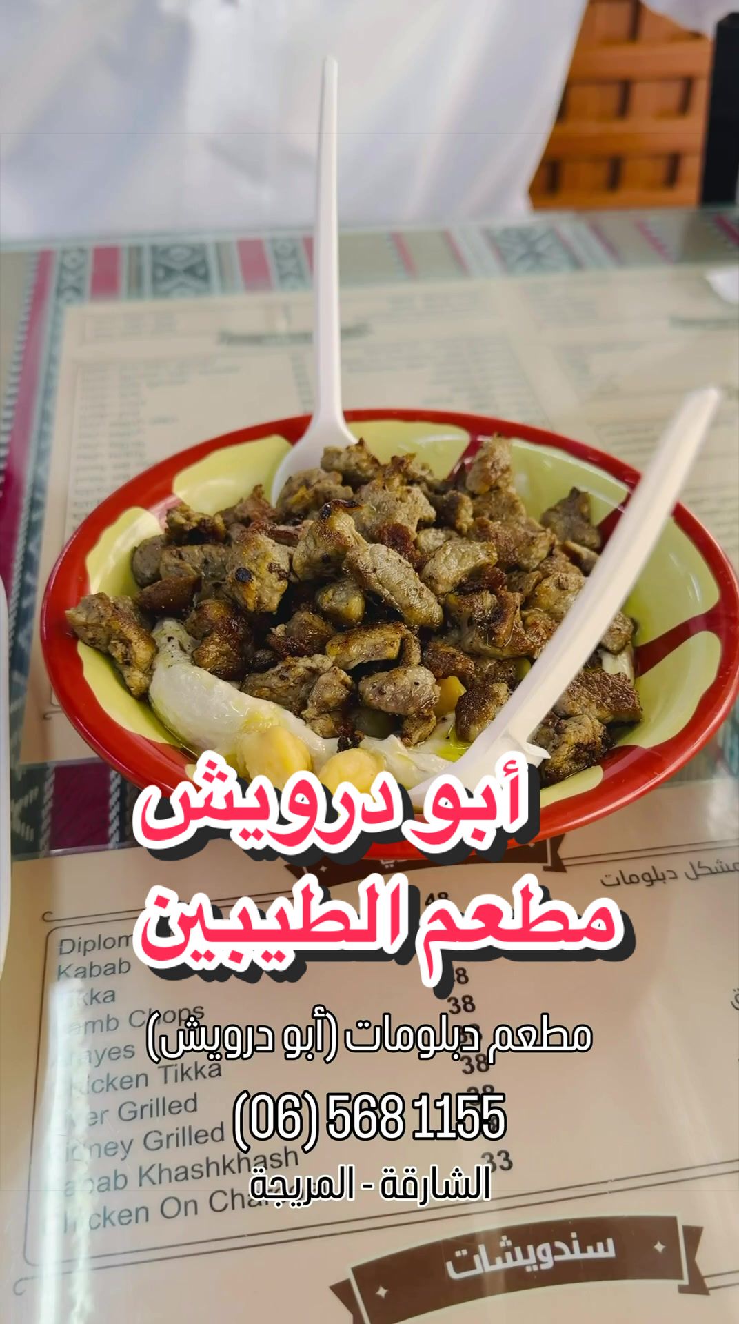 @سعيد صدّيقي