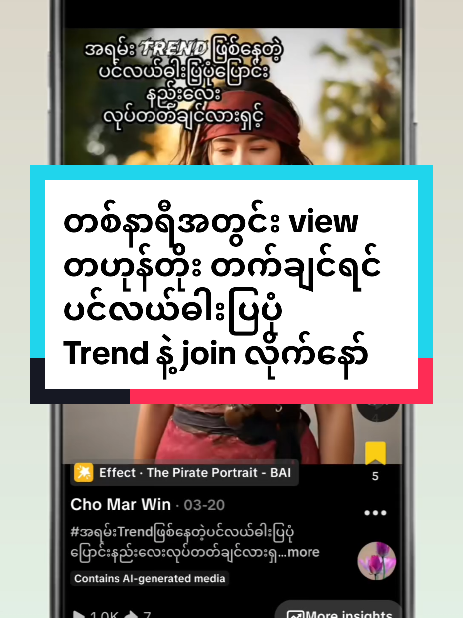 @Cho Mar Win