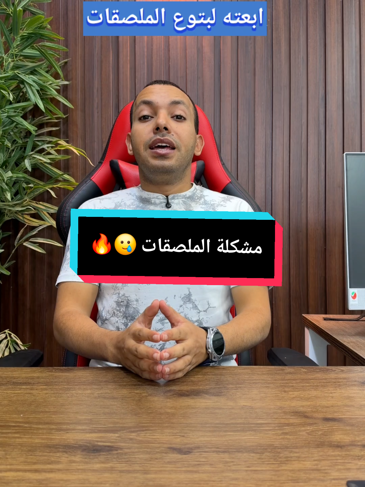 @التقني اشرف مصطفى