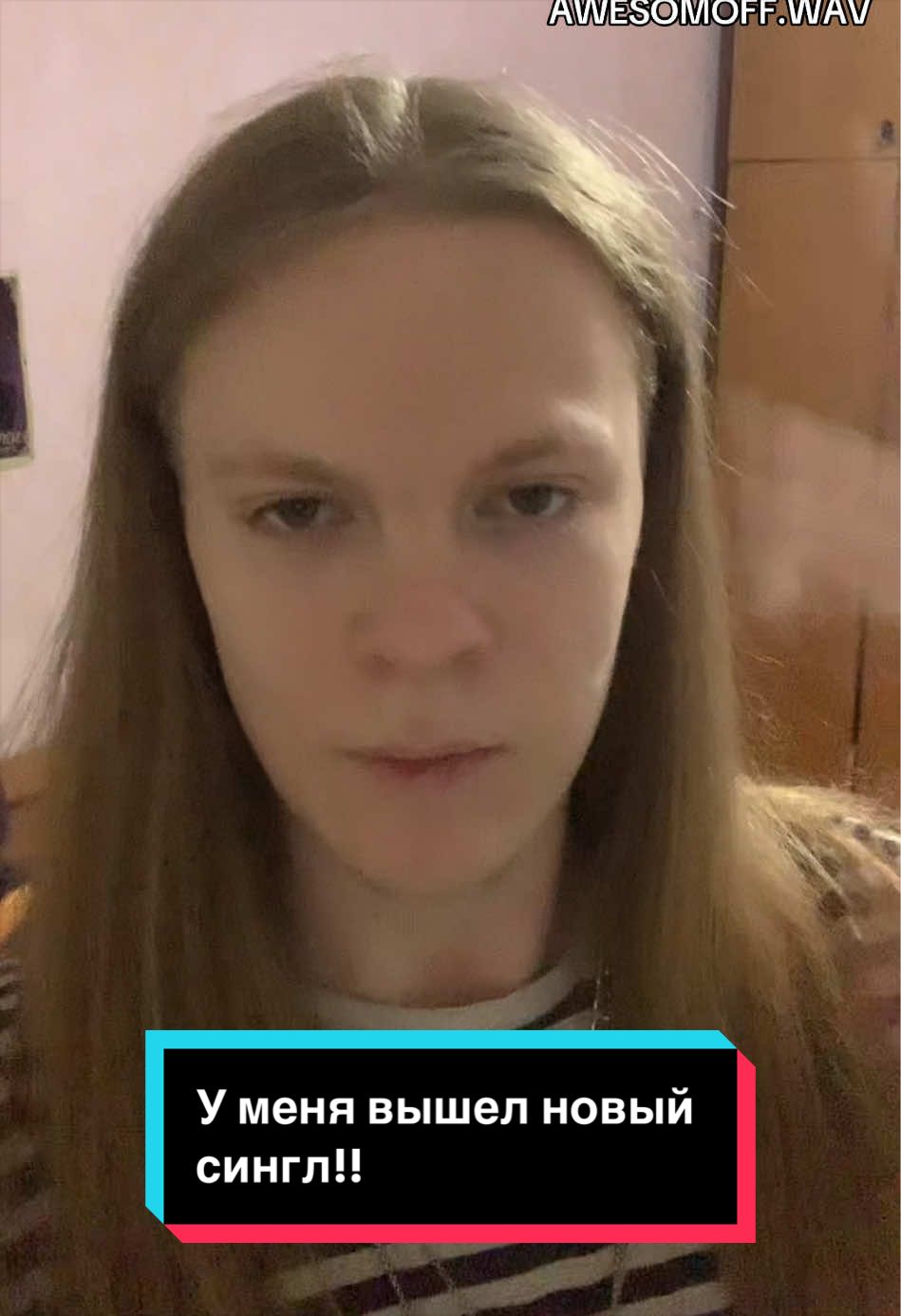 @хэллавесомов