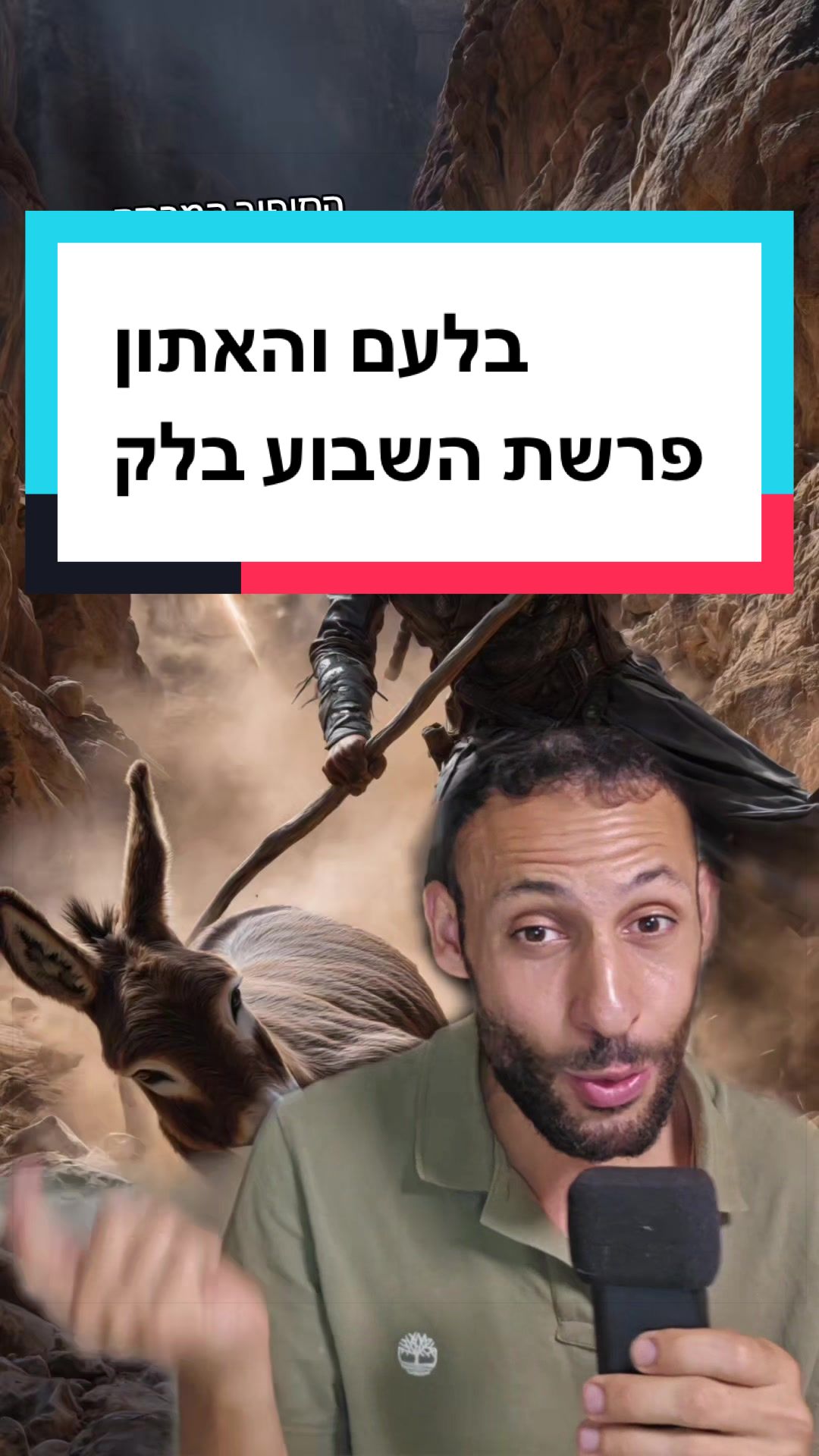 @עדן ספייסי 1 🌶️