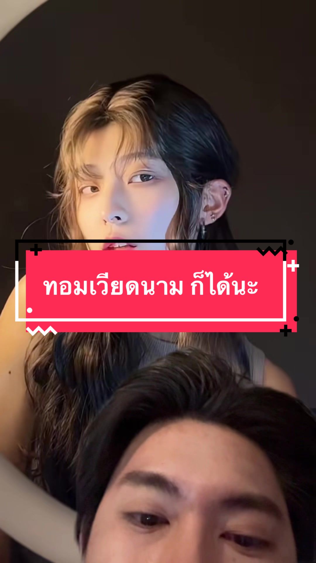 @เบียร์ทอมเเอนด์เจอร์รี่