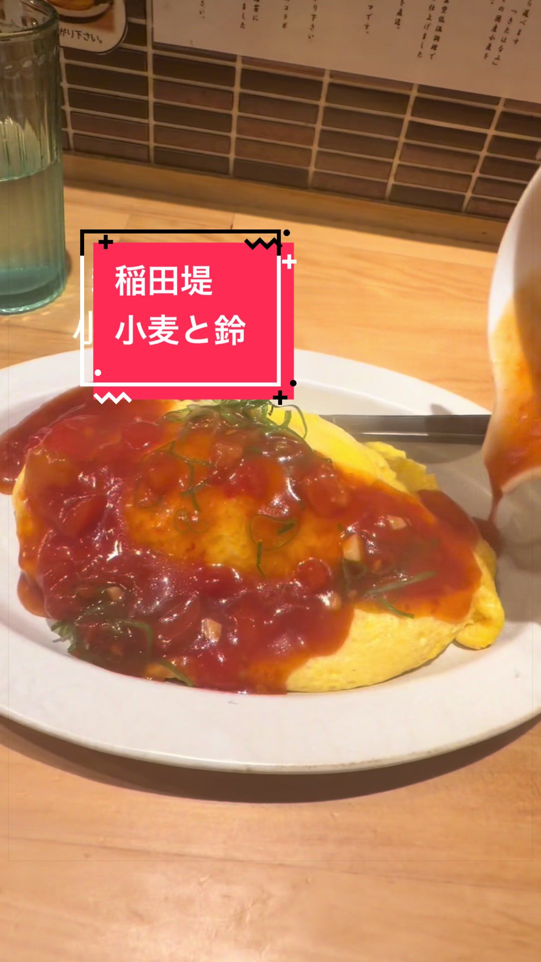 @みんとくん🍙🍘 5/24a!