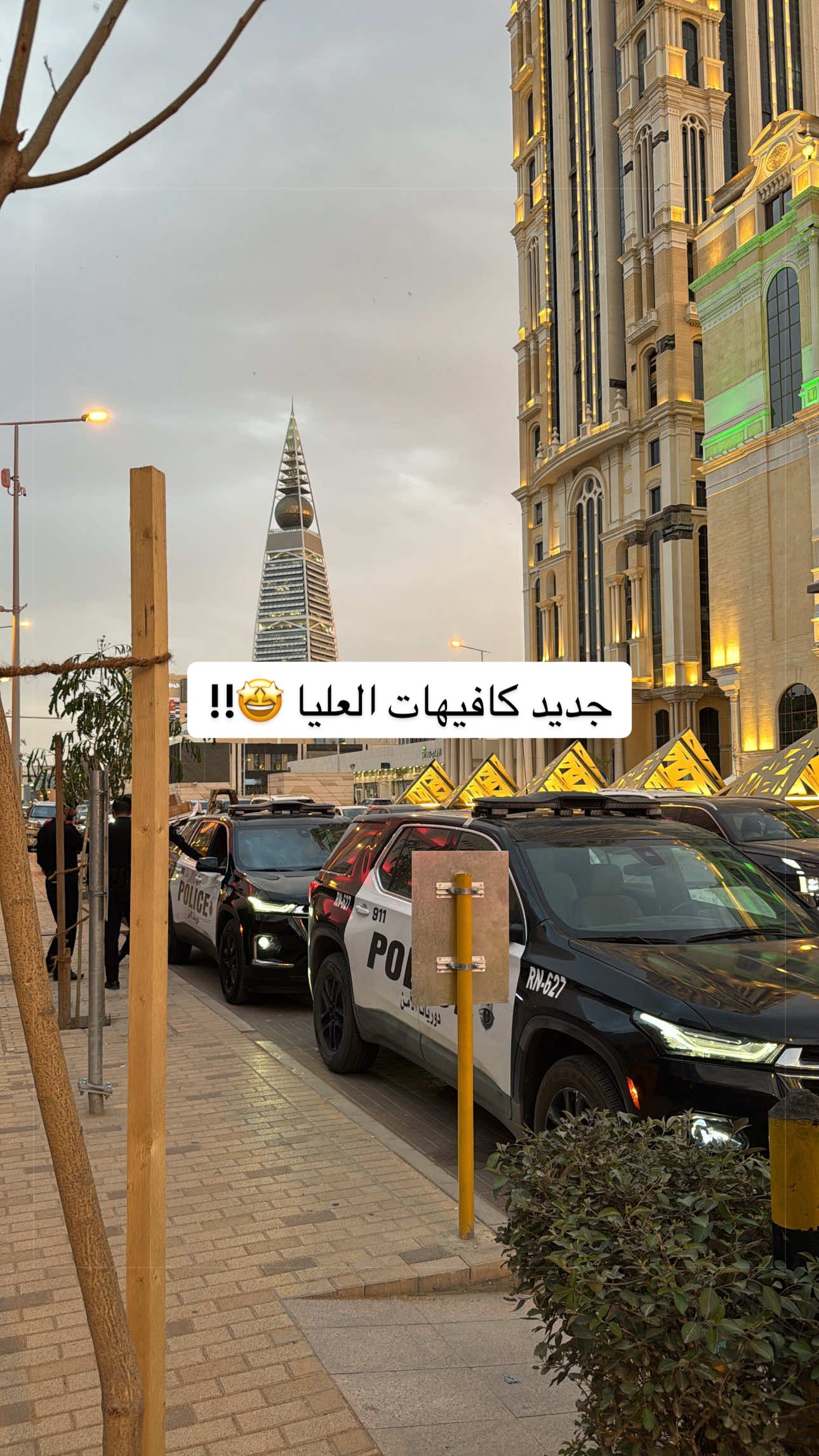 @بنت عَبدالعزيز 📸