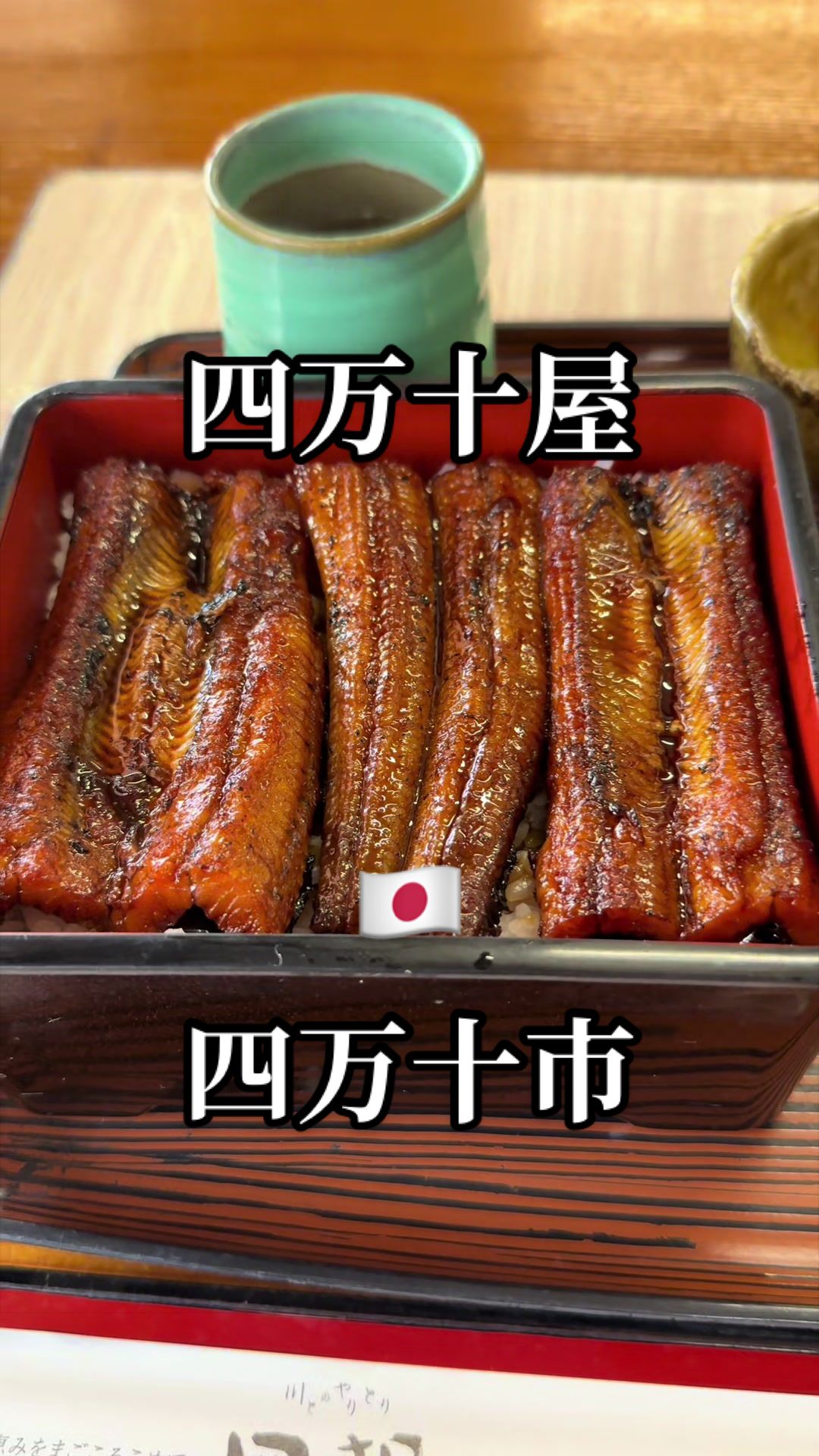 @日式暗黒料理研究家マッソー
