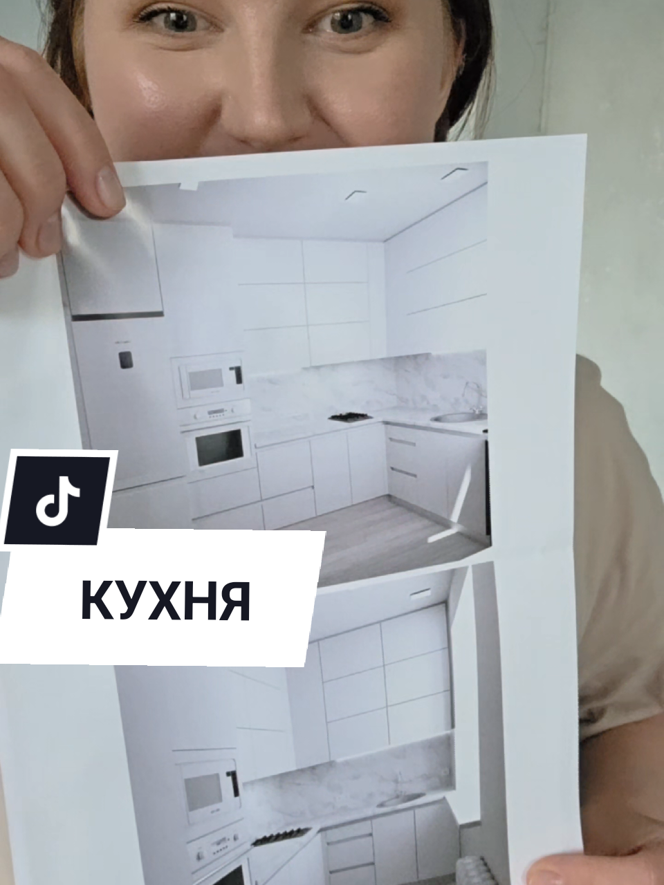 @Аня Бобруйск