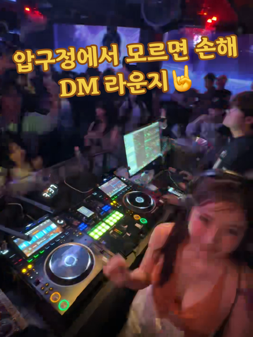 @강남클럽 에이스(ACE)