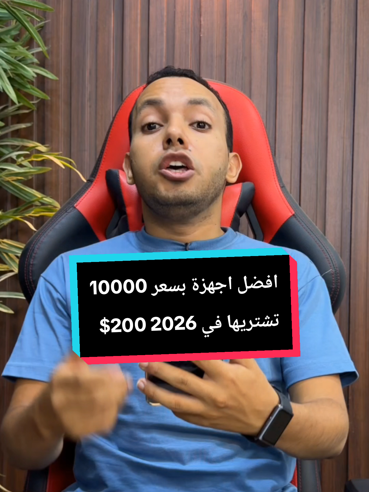@التقني اشرف مصطفى